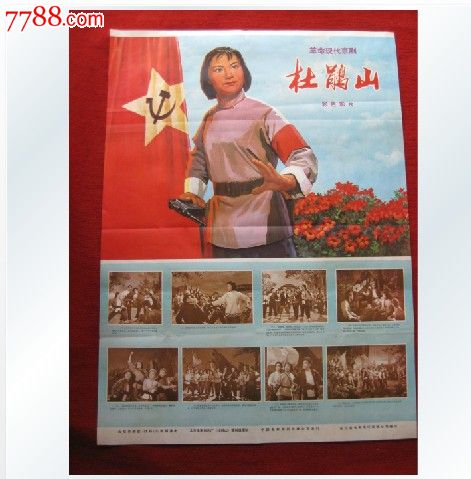 仿制邮政储蓄银行账单工商银行流水电子版PDF样本资料